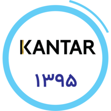 راهبر بازار نماینده kantar در ایران